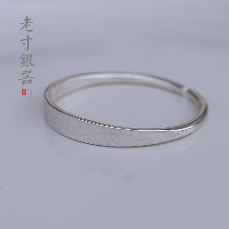 老寸银器半月情侣足银定制手镯