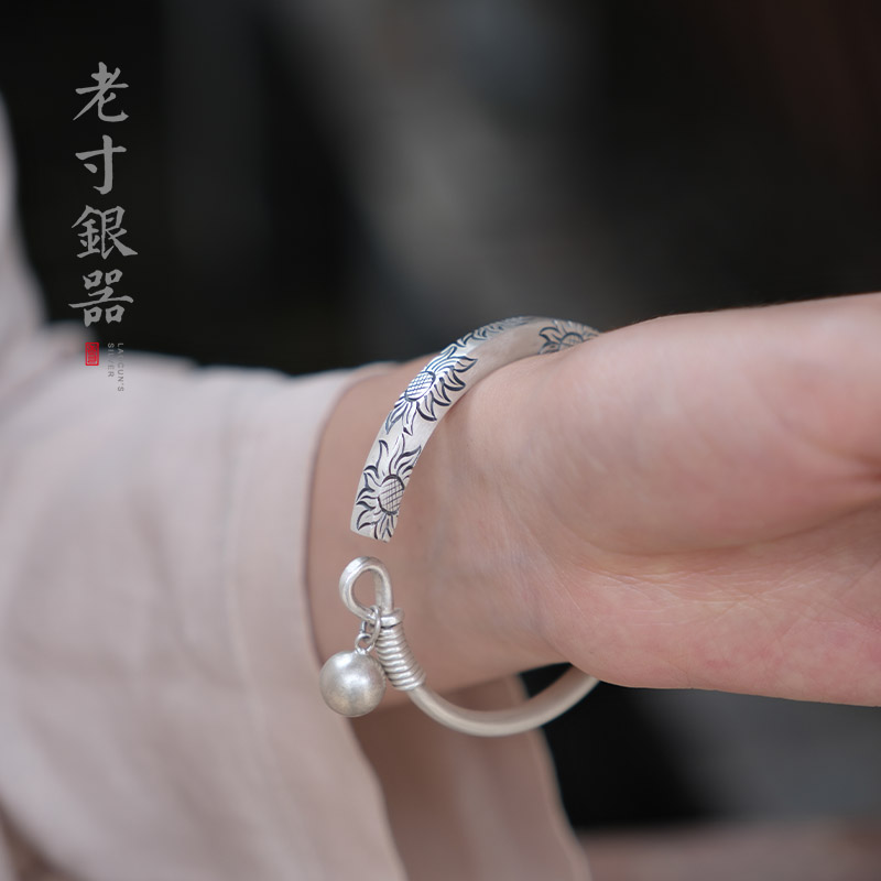 老寸银器向日葵手工刻花银手镯