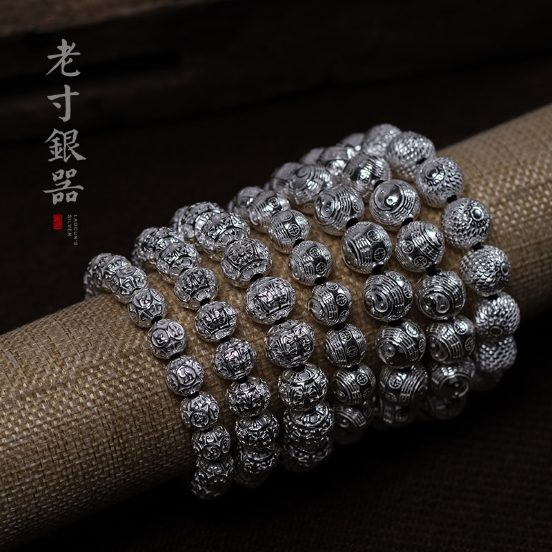 s999足银佛珠手链男纯银六字真言转运貔貅潮流复古情侣女佛珠手串