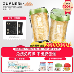 官耳有机富硒本草银耳免洗免泡干货古田银耳木耳即食银耳羹40g*2