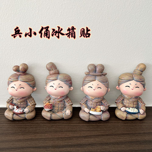 兵马俑冰箱贴秦始皇文创肉夹馍