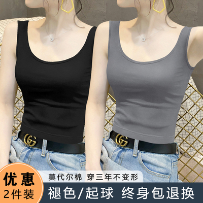 莫代尔u领吊带背心女内搭夏季外穿漏背美背打底衫遮副乳无袖上衣