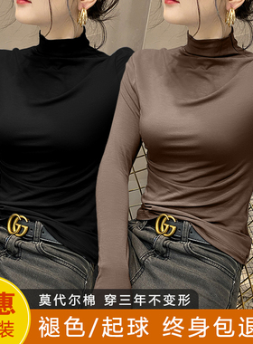 莫代尔棉黑色半高领打底衫女秋冬内搭薄款肌底衣修身中领长袖上衣