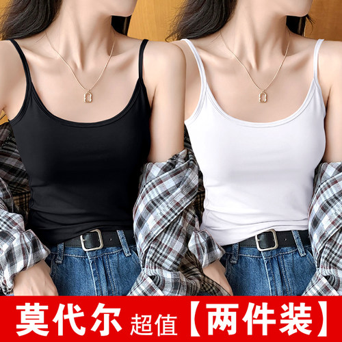 莫代尔小吊带背心女内搭夏季薄款修身打底美背黑白色外穿无袖上衣
