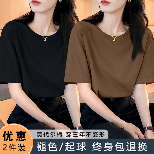 莫代尔正肩短袖t恤女夏季薄款微透宽松冰丝面膜上衣显瘦半袖体恤