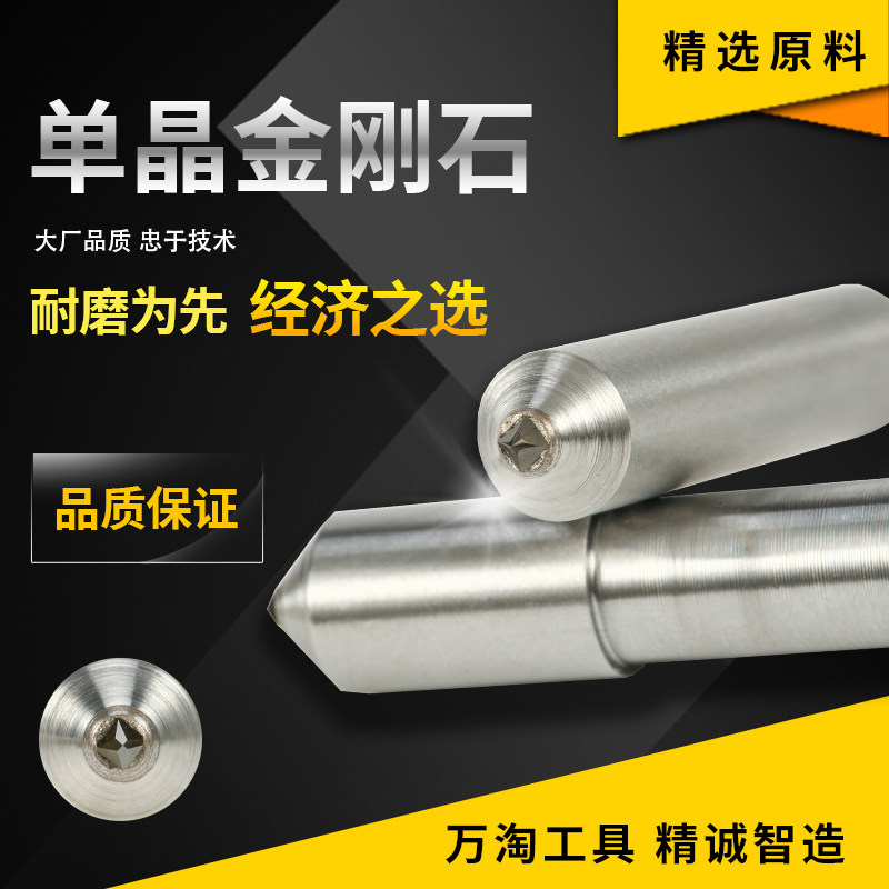 万淘金刚笔修砂轮大颗粒圆尖方尖