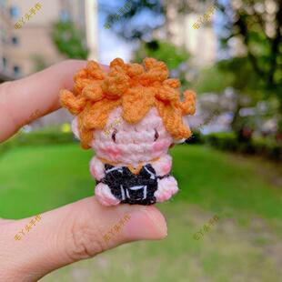 成品排球少年周边手工钩织玩偶软糖日向翔阳西谷夕书包挂件钥匙扣