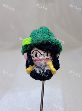 无畏契约捷风jett软糖钩织成品毛线挂件迷你齐乐玩偶情侣手工挂件