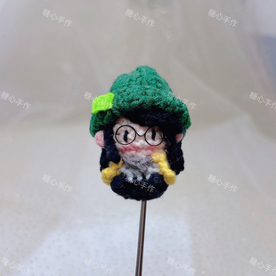 无畏契约捷风jett软糖钩织成品毛线挂件迷你齐乐玩偶情侣手工挂件