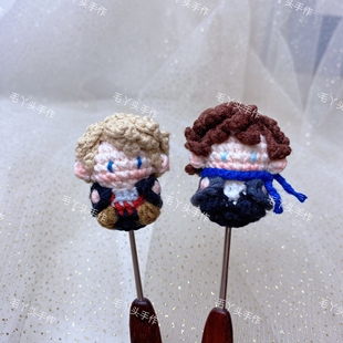 成品神探夏洛克华生纯手工钩织软糖挂件手办书包钥匙扣学生礼物新