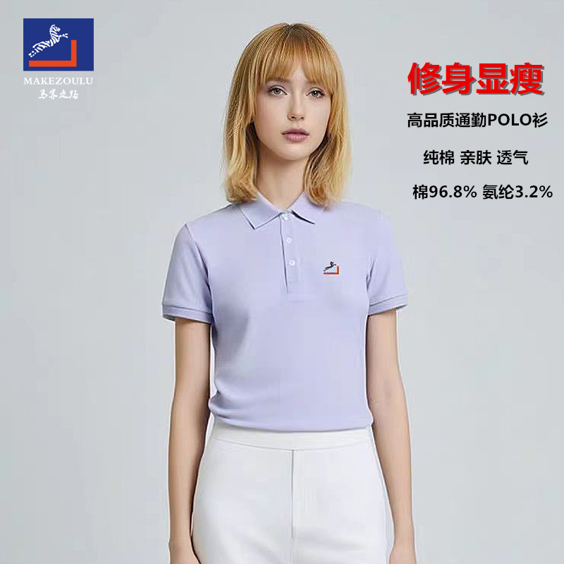 马客走路高端女士纯棉翻领短袖T恤修身显瘦POLO衫纯色通勤有领T恤