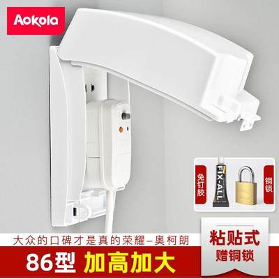 aokola开关保护罩86型自粘式防水插座加高罩加大加长带锁加高盒盖