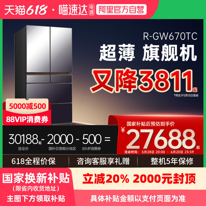 �����Ҳ���������670�ձ�ԭװ����˫ѭ�������콢��Ƕ��ʽ�����