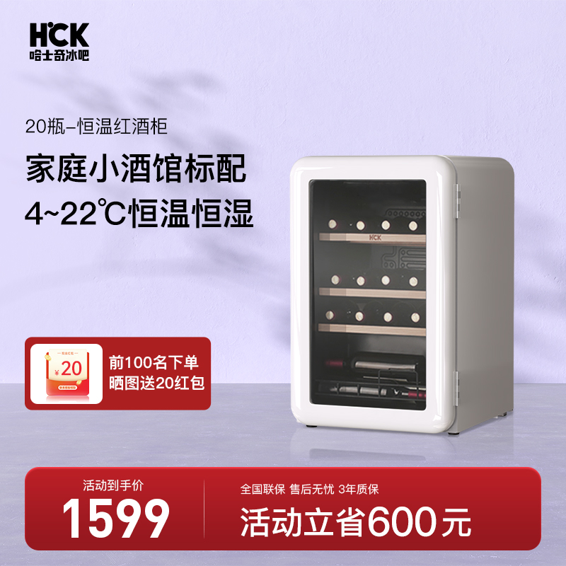 ɫ HCKʿ渴źƹ¹ǶʽɼÿزҶС1599Ԫ