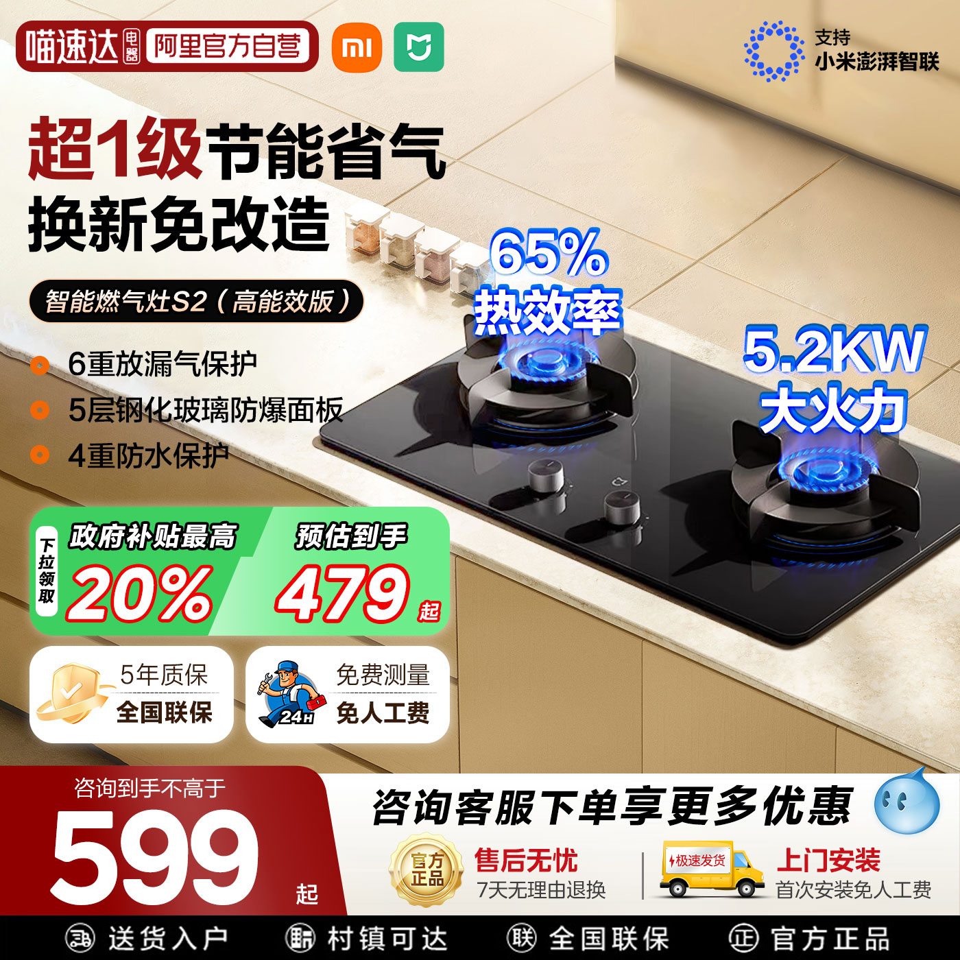 ɫ Ȼ С׹׼ȼ̨˫ú¯ͻȻú599Ԫ