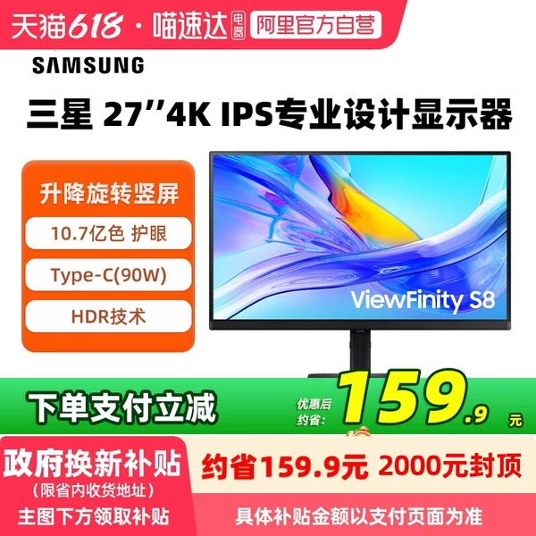 Товары от 喵速达电器官方旗舰店