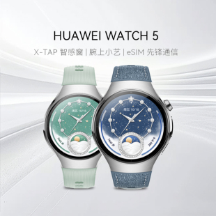 TAP智感窗蓝宝石玻璃表镜鸿蒙AI通信华为watch5手表 5智能手表X HUAWEI WATCH