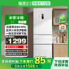政府补贴米家冰箱三门271L三开门小型一级能效家用宿舍冰箱81