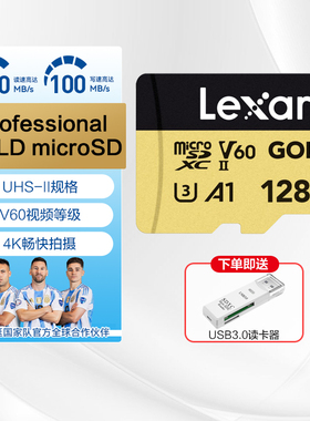 雷克沙TF卡Gold金卡UHS--II运动相机高速卡V60大疆无人机4K内存卡