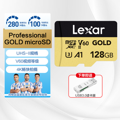雷克沙TF卡Gold金卡UHS--II运动相机高速卡V60大疆无人机4K内存卡