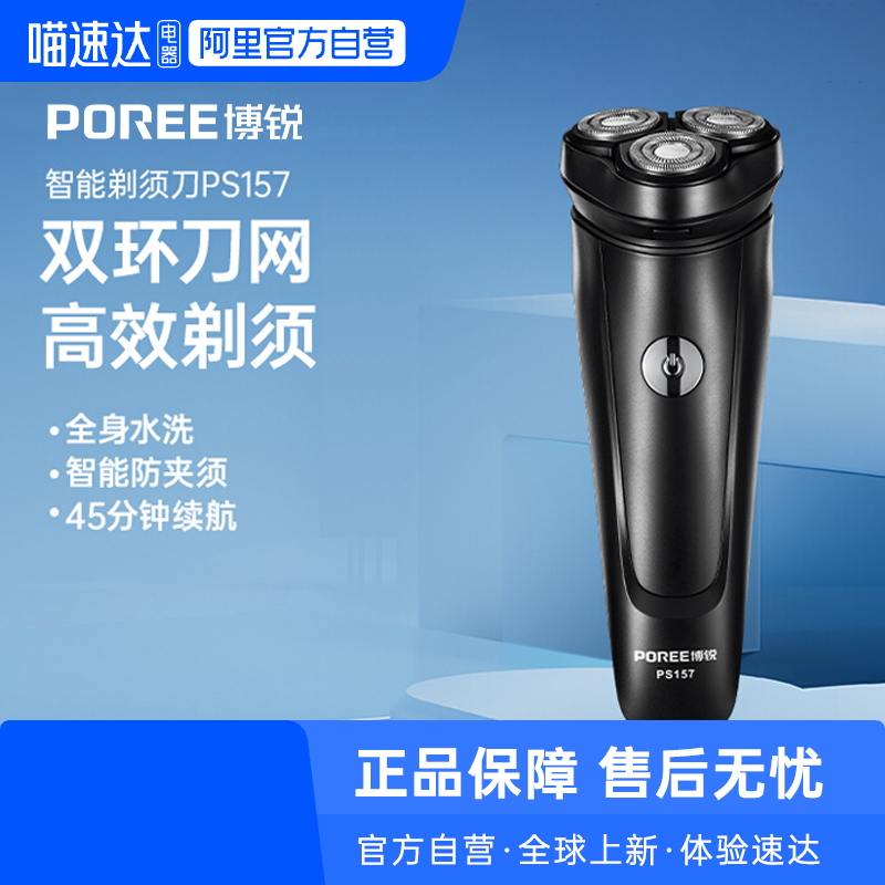 ɿƲ뵶ʿ綯κЯ뵶κӵ콢ƷPS157