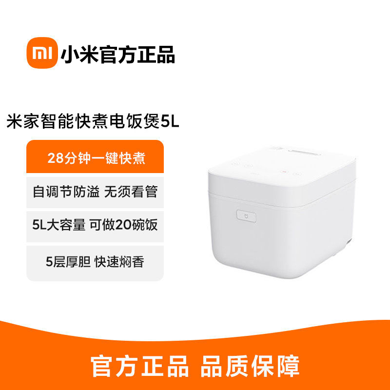 ׼ܿ緹5L С5LԵڷ|1-6349Ԫ