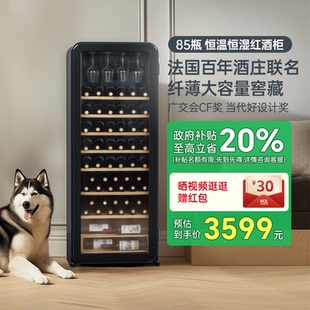 HCK哈士奇红酒雪茄柜恒温湿家用茶叶嵌入式 客厅超薄冷藏冰吧冰箱