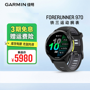 蓝牙通话 Garmin佳明Forerunner 皮肤温度 LED手电筒 201 970旗舰铁三运动腕表钛合金表圈第五代传感器