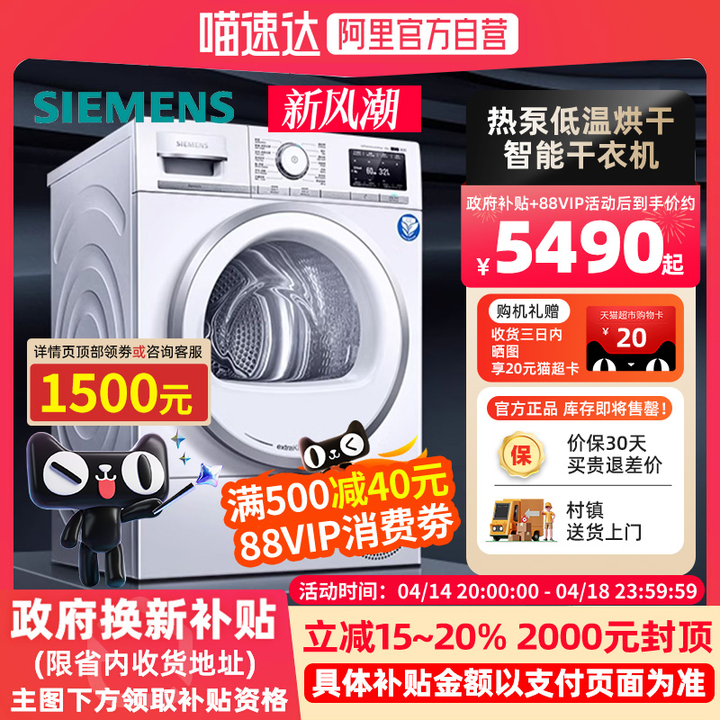 ҲXŷ޽10KGɻWQ56A6A00Wȱø»7599.05Ԫ(88VIP 95)