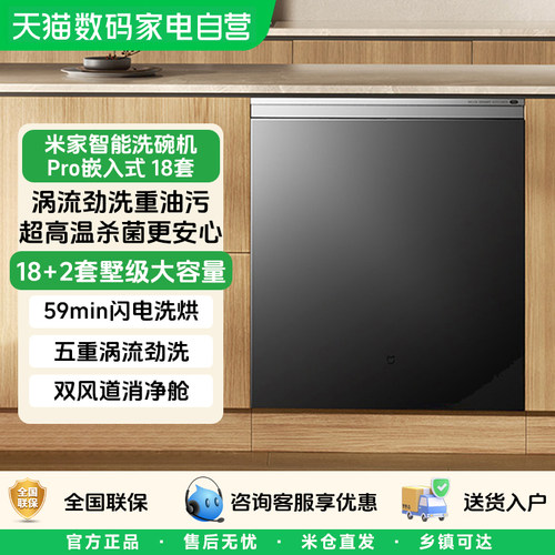 闪电洗烘五重涡流智能识污