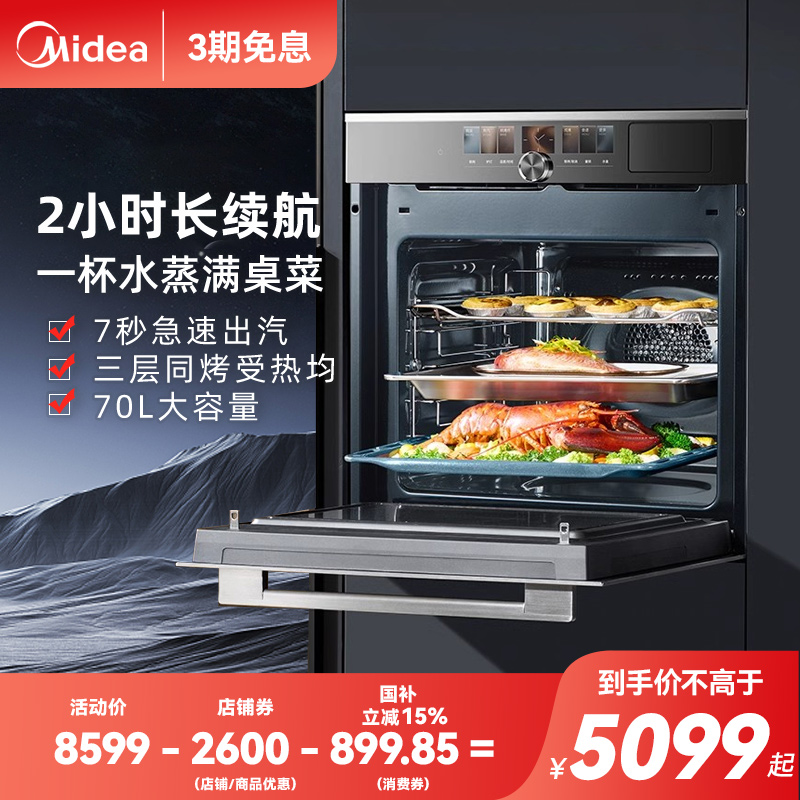 ɫ װ Midea/һ5999Ԫ