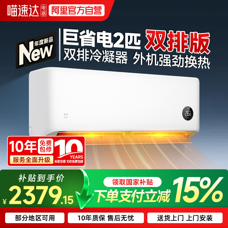 С�� �׼ҿյ� 1.5ƥ ˫�ſ� ��һ����Ч ��Ƶ�һ� 1996.65Ԫ(������)