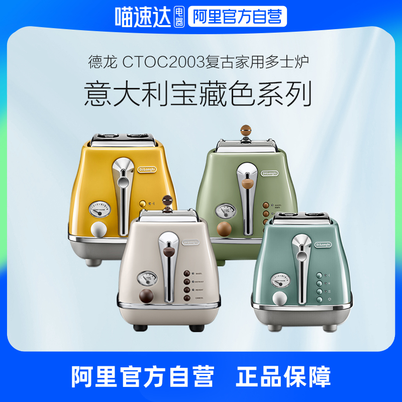  ʿ¯ͻDelonghi/459Ԫ