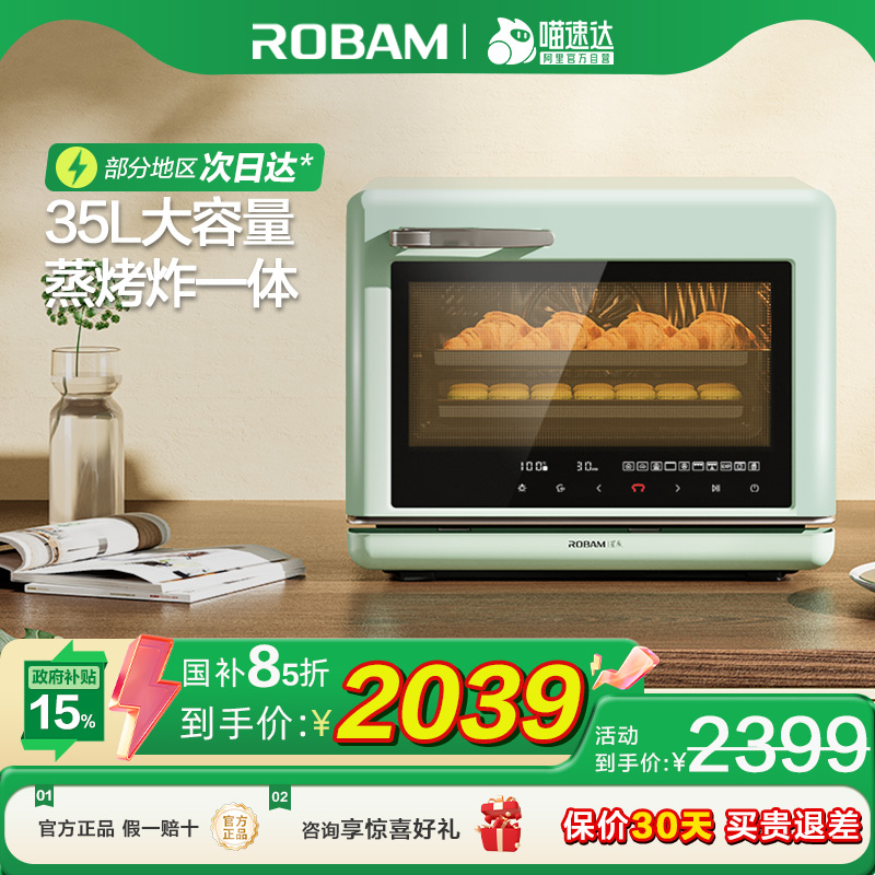 老板CT072A蒸烤炸一体机烤箱