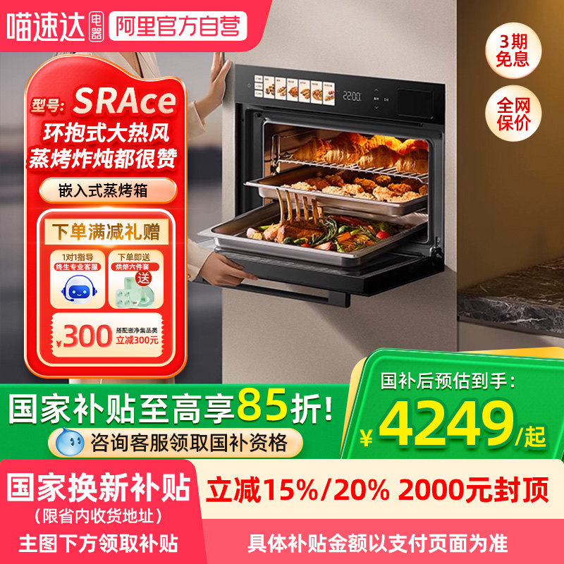 SR52SDF25-SRAce΢һǶʽƷ214999Ԫ