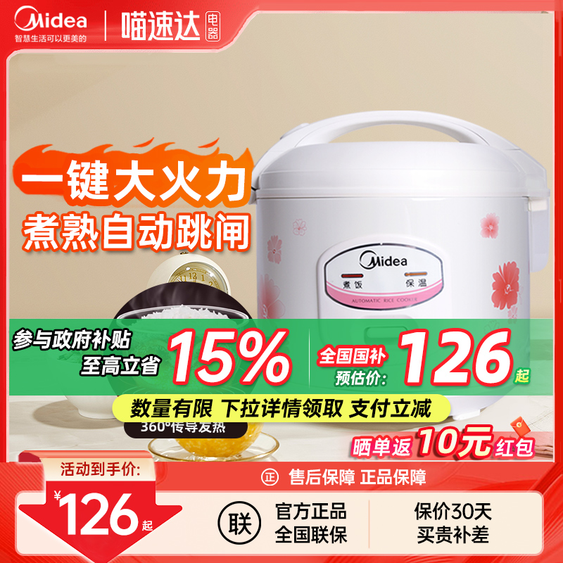 ʽ緹Ҽ5˶๦4L5L緹34˹ٷƷ ɫ4L 120.32Ԫ(88VIP 95)