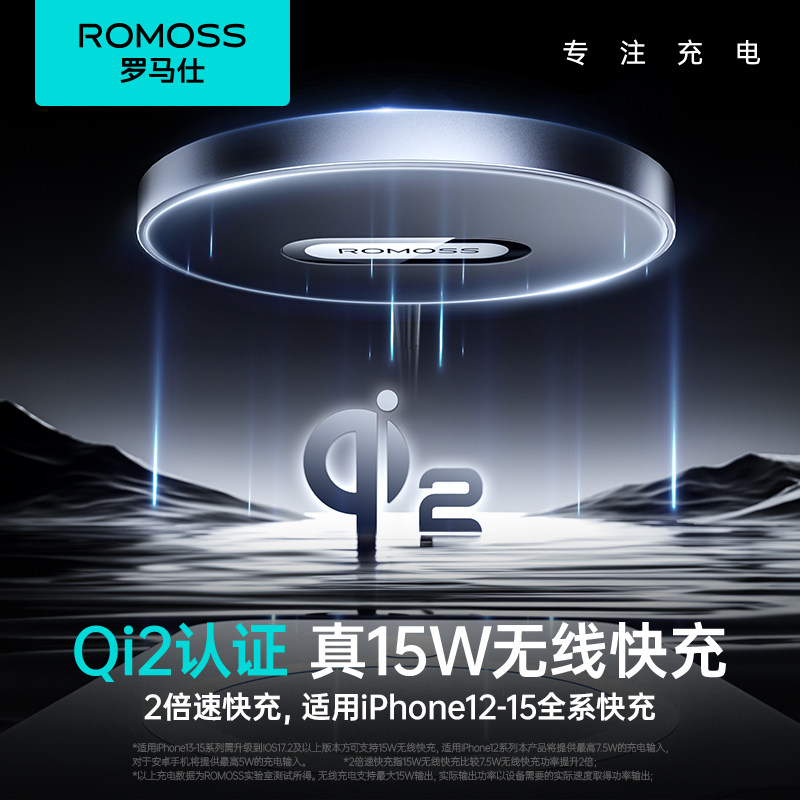 ������Qi2���߳����15W����ƻ��iPhone15promax�ֻ������������MagSafe�������