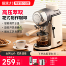 家用小型半自动换新补贴一人用工位250 小熊咖啡机意式 阿里自营