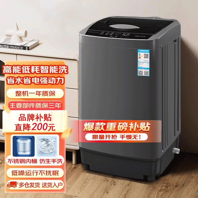HB30Q50-U508N 4.5kg Ǻӻ ¿˹ȫԶϴ»398Ԫ