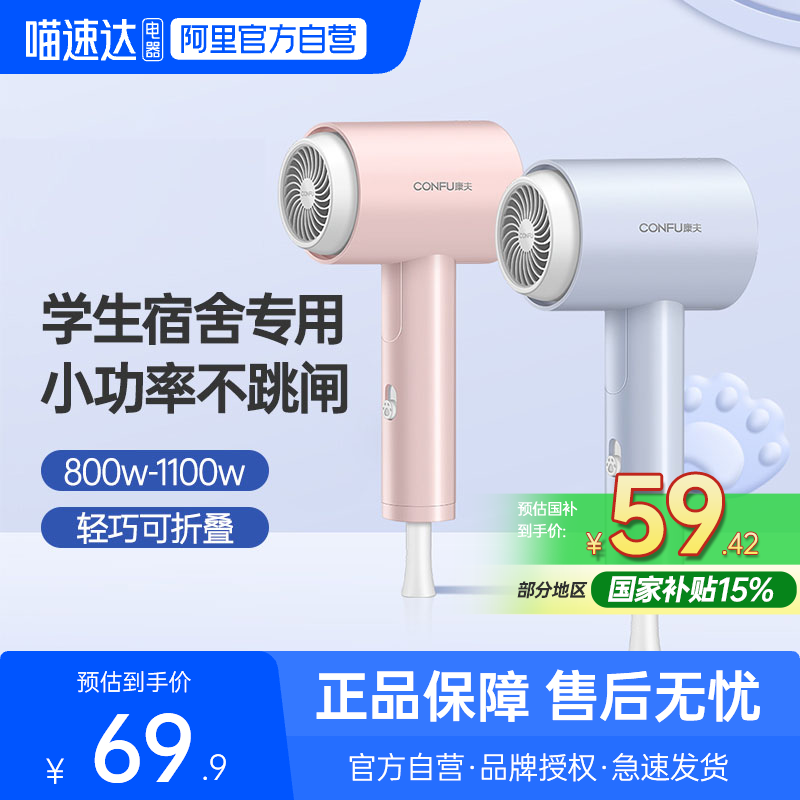 800W-1100W可选 宿舍不跳闸  便携可折叠
