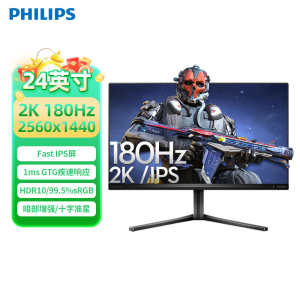飞利浦23.8英寸2K180Hz电竞显示器台式电脑屏24M2N5500L