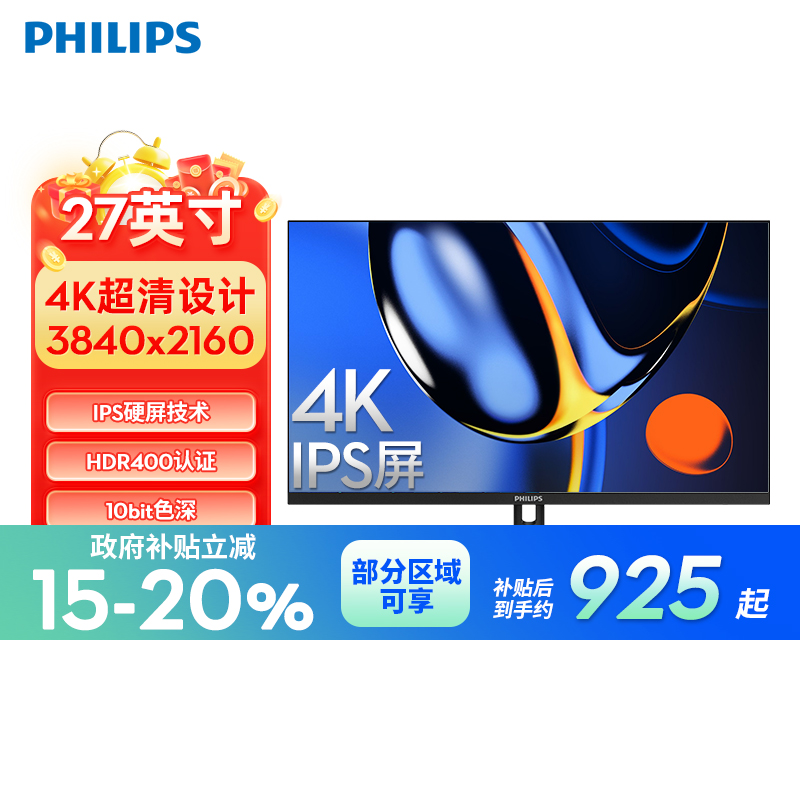27Ӣ4K⻤ʾ칫27E1N1820762.4Ԫ