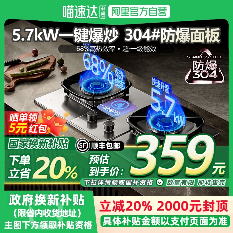 ɫ Ȼ ȼú˫ͻǶʽ̨ʽȻҺ429Ԫ