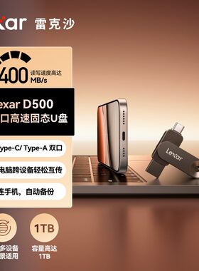高速U盘512GB大容量3.2存储