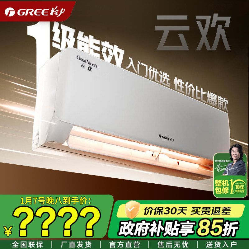 �����Ҳ����������յ���1.5ƥ�ƻ�һ����Ч��Ƶ��ů�һ�����15% 2076.55Ԫ