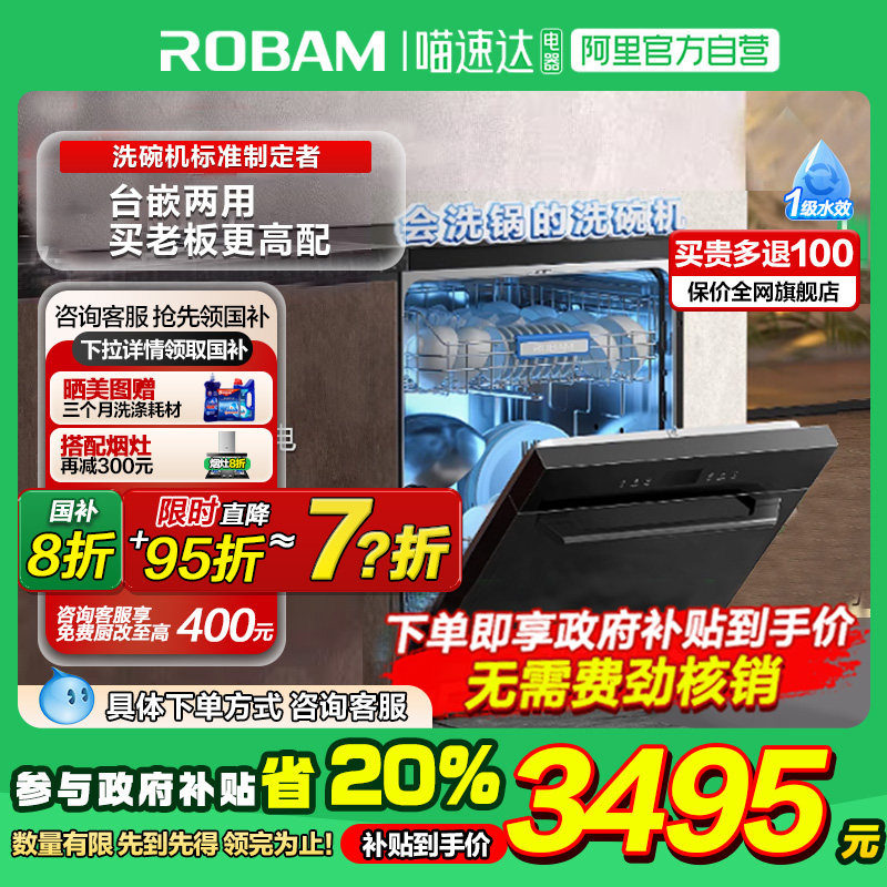 WF790A 13�� ����ϴ��� �ϰ�����ϴ���WF790A��Ƕ���ü���ȫ�Զ�����Ƕ��ʽ13���ȷ���