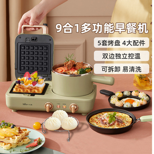 小熊早餐机三明治机多功能烤面包机烤吐司家用小型多士炉网红xx