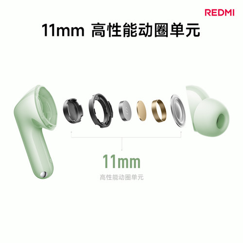 小米红米耳机 REDMI Buds 8 / 8 Pro  真无线蓝牙耳机 主动降噪