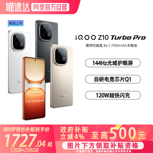 【自研电竞芯片Q1】【144Hz光域护眼屏】