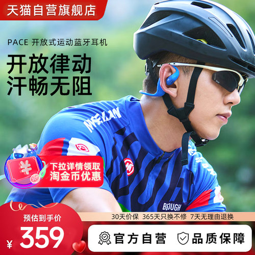 长效续航，久戴不痛，防尘防水